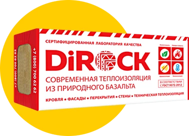 Производство DiROCK