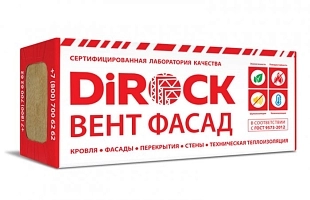Фасадная теплоизоляция DiROCK ВентФасад Фасадная теплоизоляция DiROCK ВентФасад