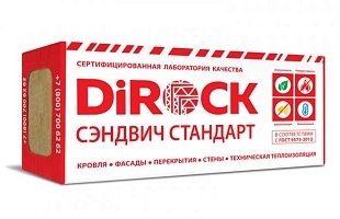 Теплоизоляция DiROCK Сэндвич Стандарт Теплоизоляция DiROCK Сэндвич Стандарт