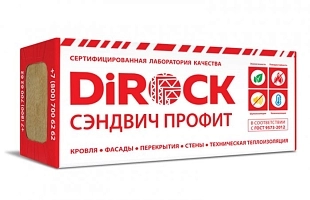 Теплоизоляция DiROCK Сэндвич Профит Теплоизоляция DiROCK Сэндвич Профит