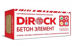 Специальные виды изоляции DiROCK Бетон Элемент Специальные виды изоляции DiROCK Бетон Элемент