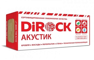 Звукоизоляция DiROCK Акустик Звукоизоляция DiROCK Акустик
